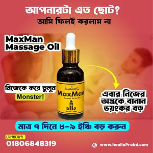 WhatsApp-Image-2025-08-23-at-01.20.09_4f401a74-300x300